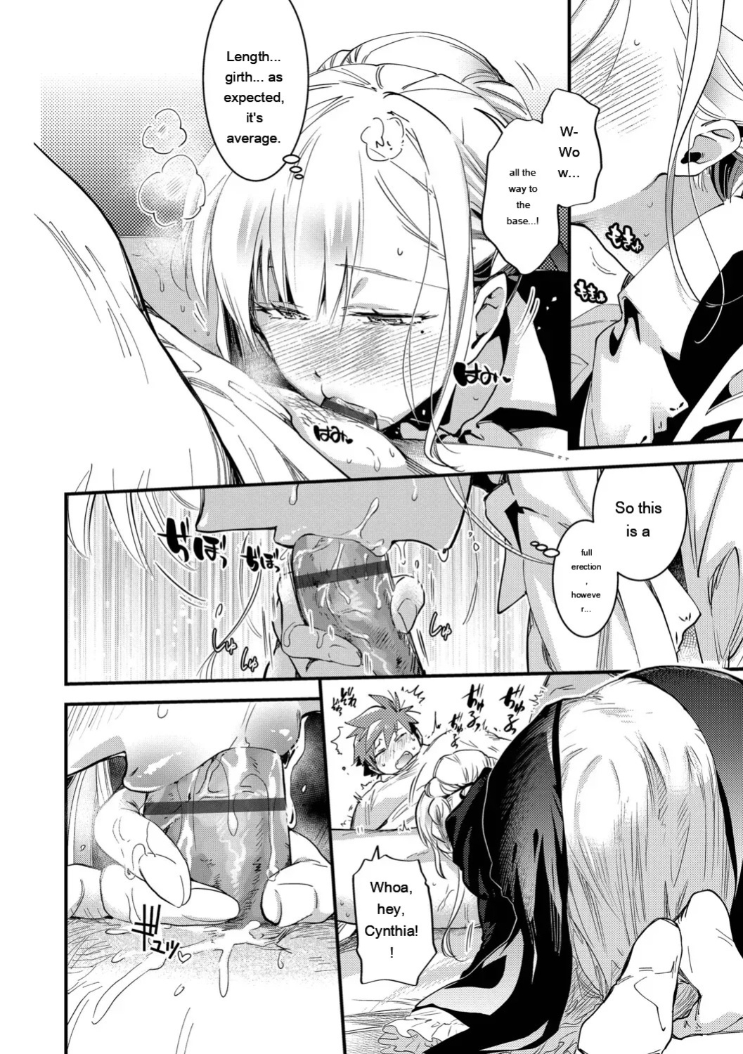 [Kaza Midori] Bride Maid [Digital Special Edition] [Eng][MTL]