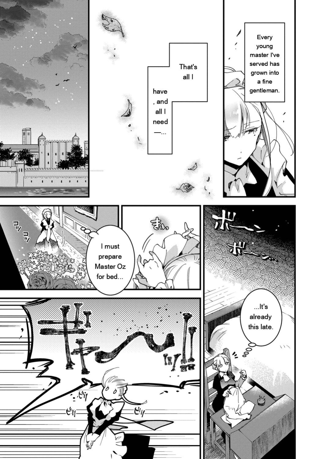 [Kaza Midori] Bride Maid [Digital Special Edition] [Eng][MTL]