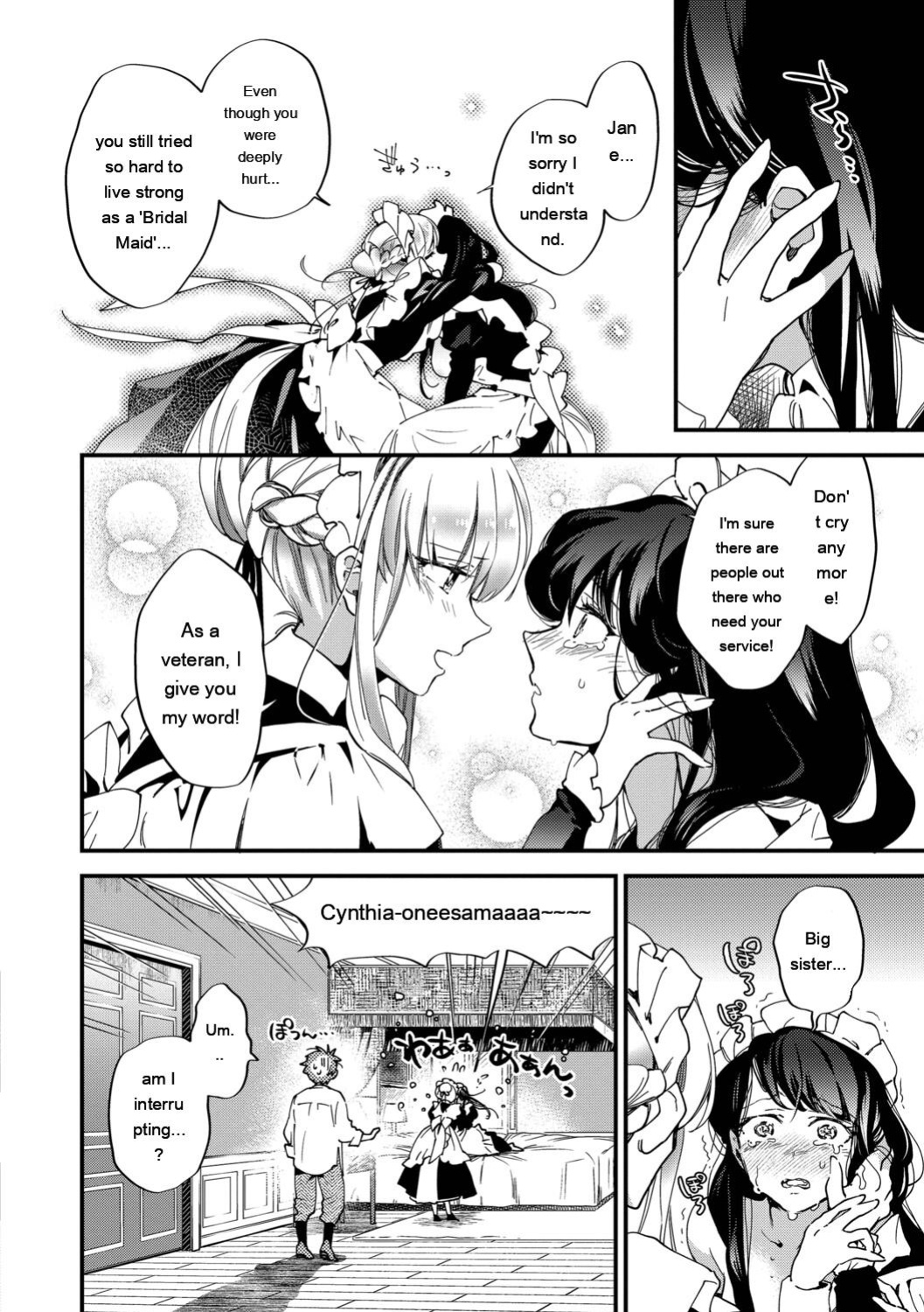 [Kaza Midori] Bride Maid [Digital Special Edition] [Eng][MTL]