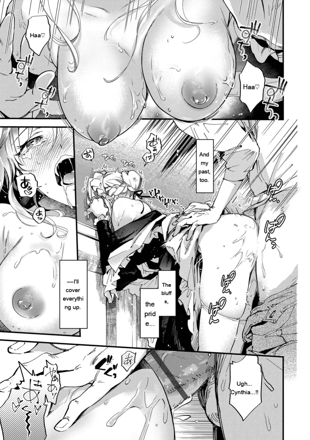 [Kaza Midori] Bride Maid [Digital Special Edition] [Eng][MTL]