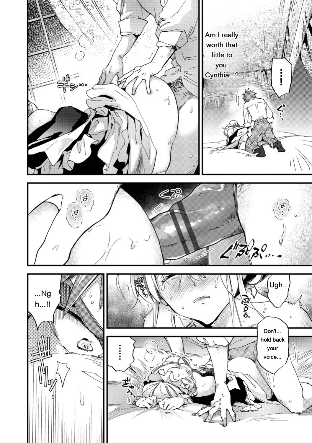 [Kaza Midori] Bride Maid [Digital Special Edition] [Eng][MTL]