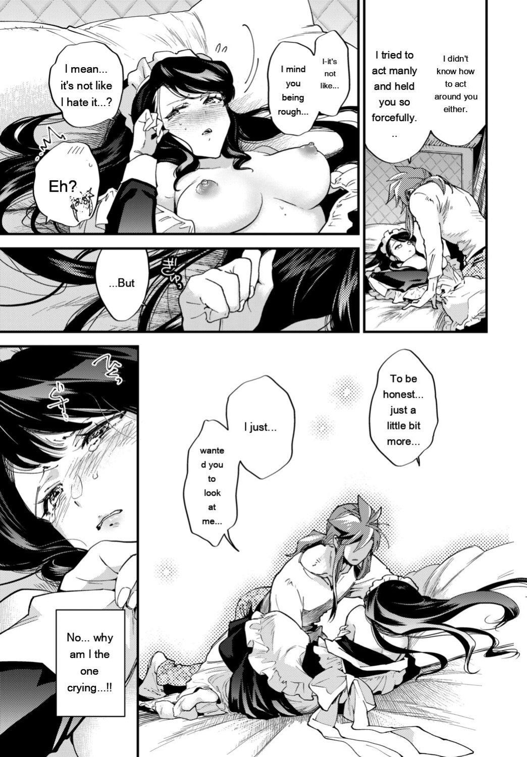 [Kaza Midori] Bride Maid [Digital Special Edition] [Eng][MTL]