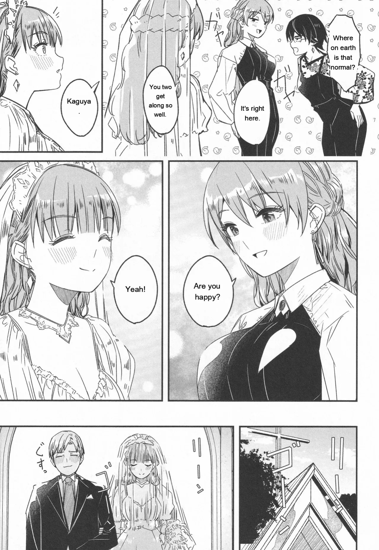 [Gustav] Kimi wa Kagayaku Tsukihana no you ni [Eng][MTL]