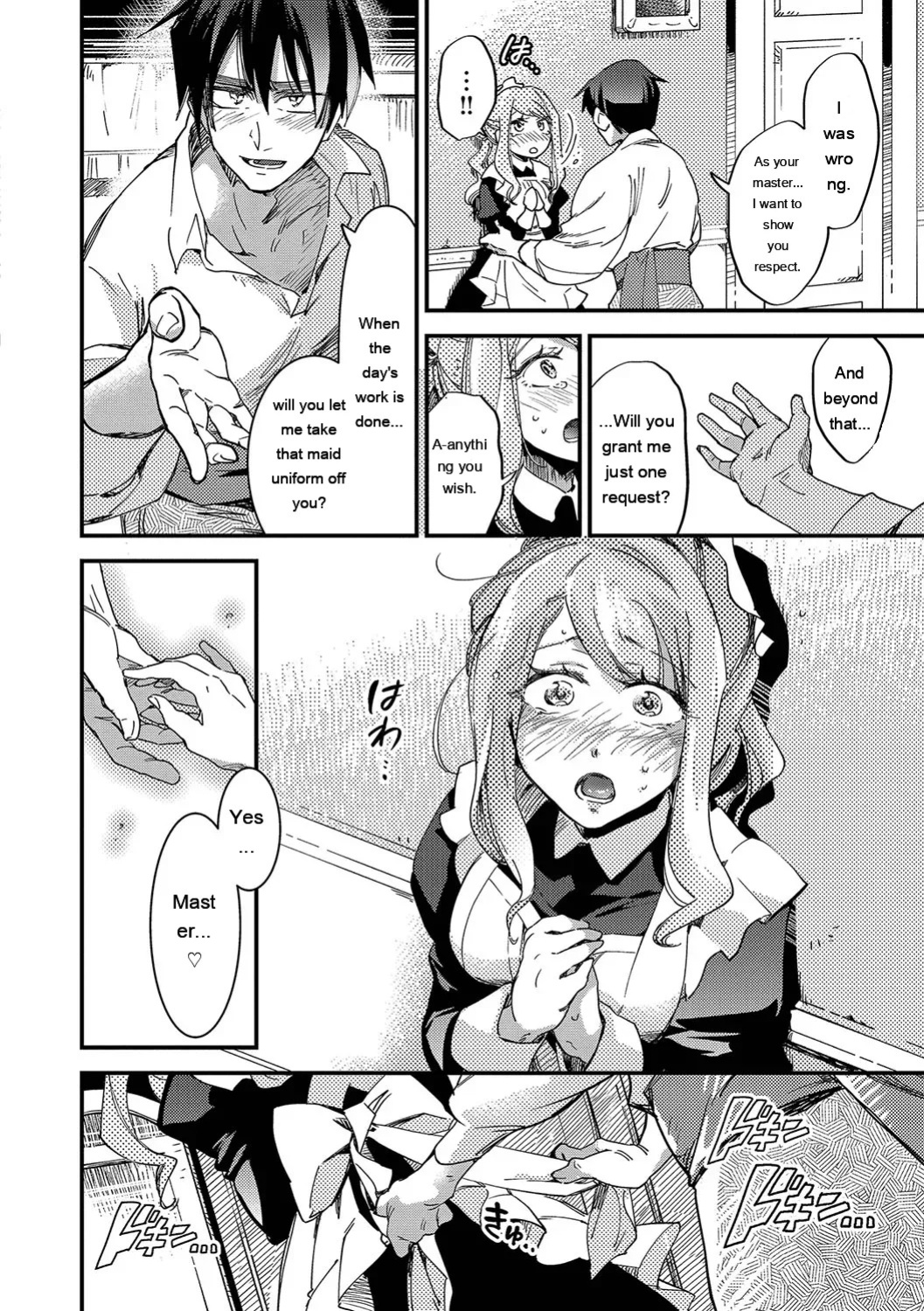 [Kaza Midori] Anata ni Gohoushi Suru Tame ni [Digital] [Eng][MTL]