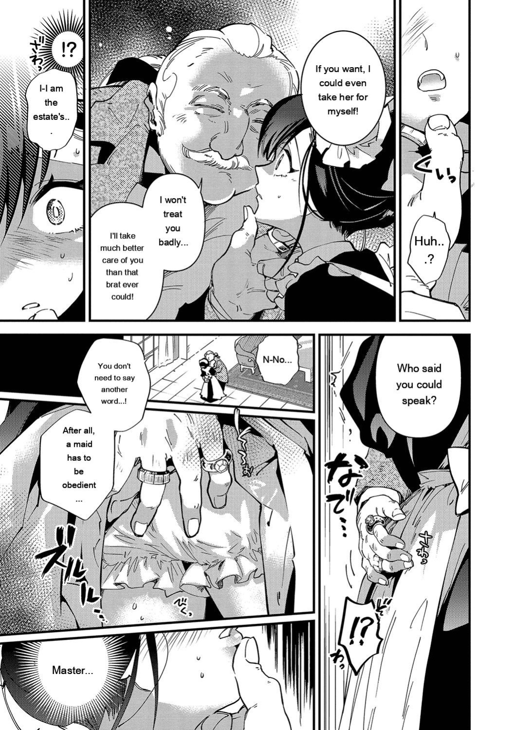 [Kaza Midori] Anata ni Gohoushi Suru Tame ni [Digital] [Eng][MTL]