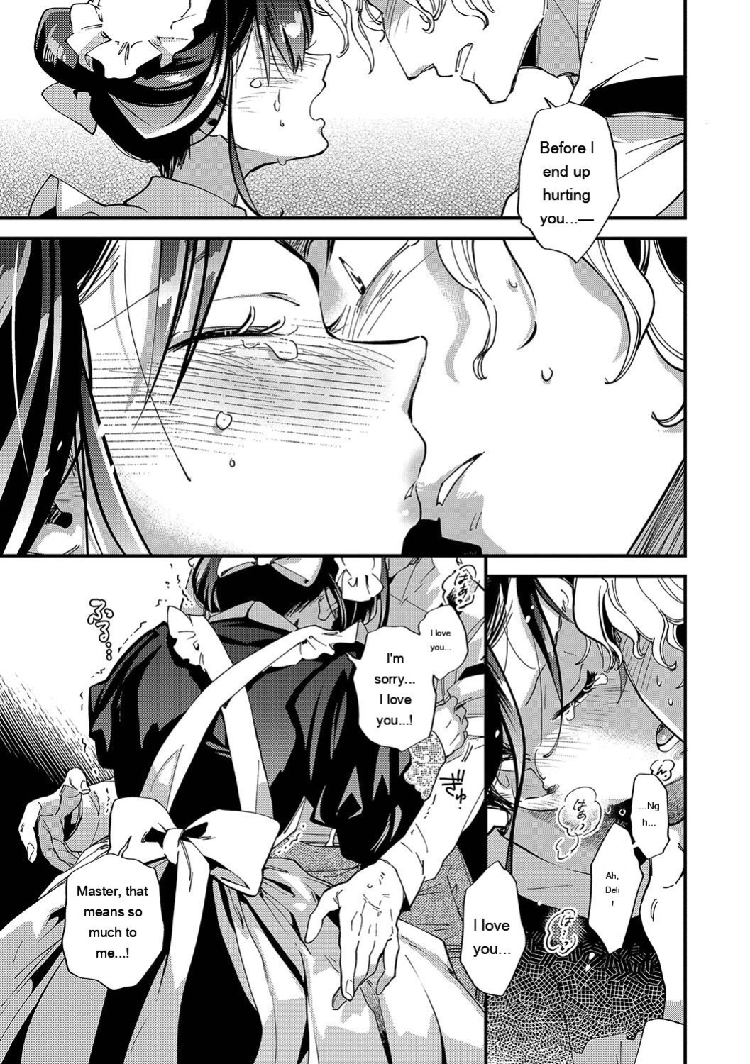 [Kaza Midori] Anata ni Gohoushi Suru Tame ni [Digital] [Eng][MTL]