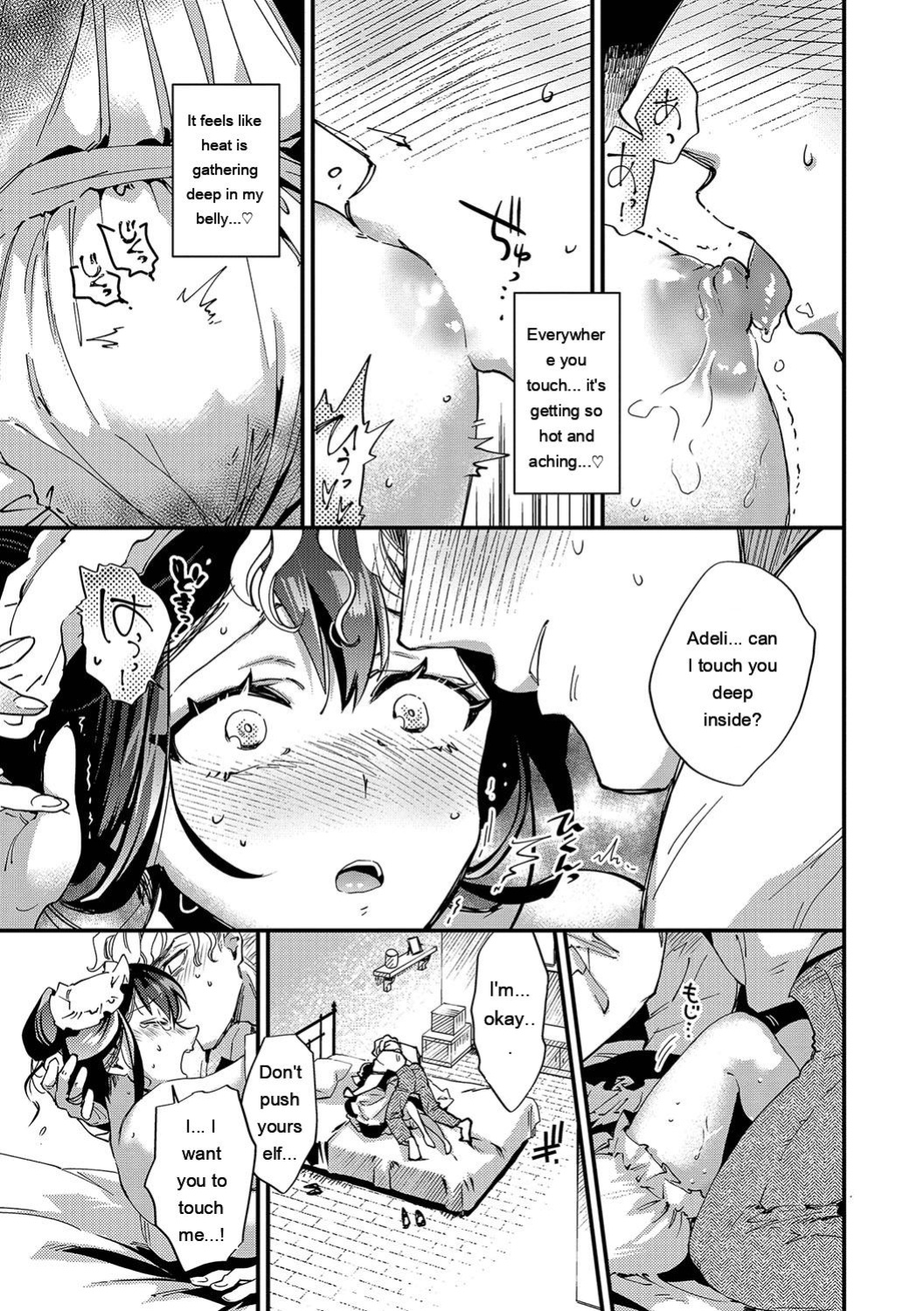 [Kaza Midori] Anata ni Gohoushi Suru Tame ni [Digital] [Eng][MTL]