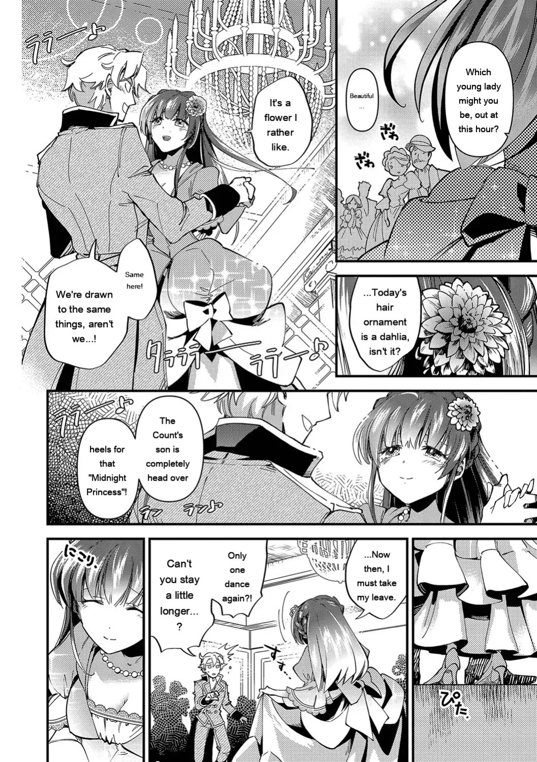 [Kaza Midori] Anata ni Gohoushi Suru Tame ni [Digital] [Eng][MTL]
