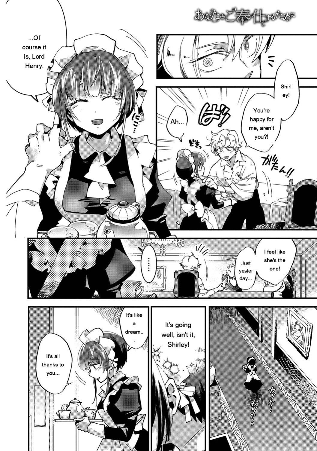 [Kaza Midori] Anata ni Gohoushi Suru Tame ni [Digital] [Eng][MTL]