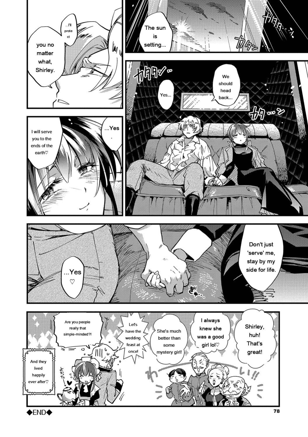 [Kaza Midori] Anata ni Gohoushi Suru Tame ni [Digital] [Eng][MTL]