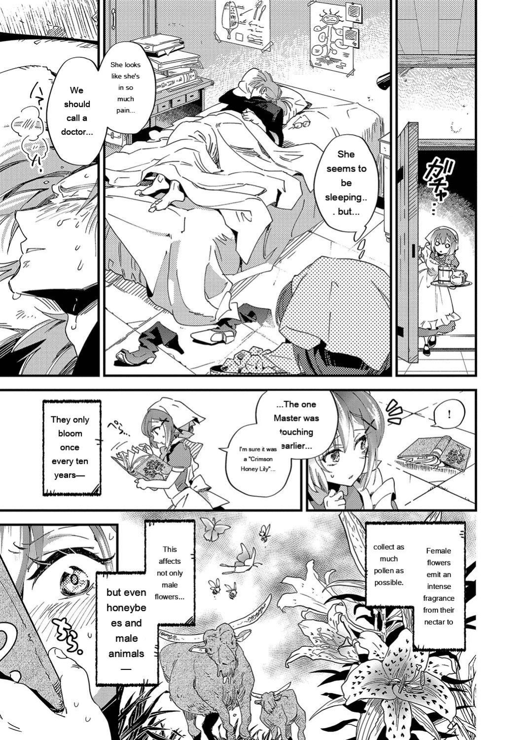 [Kaza Midori] Anata ni Gohoushi Suru Tame ni [Digital] [Eng][MTL]