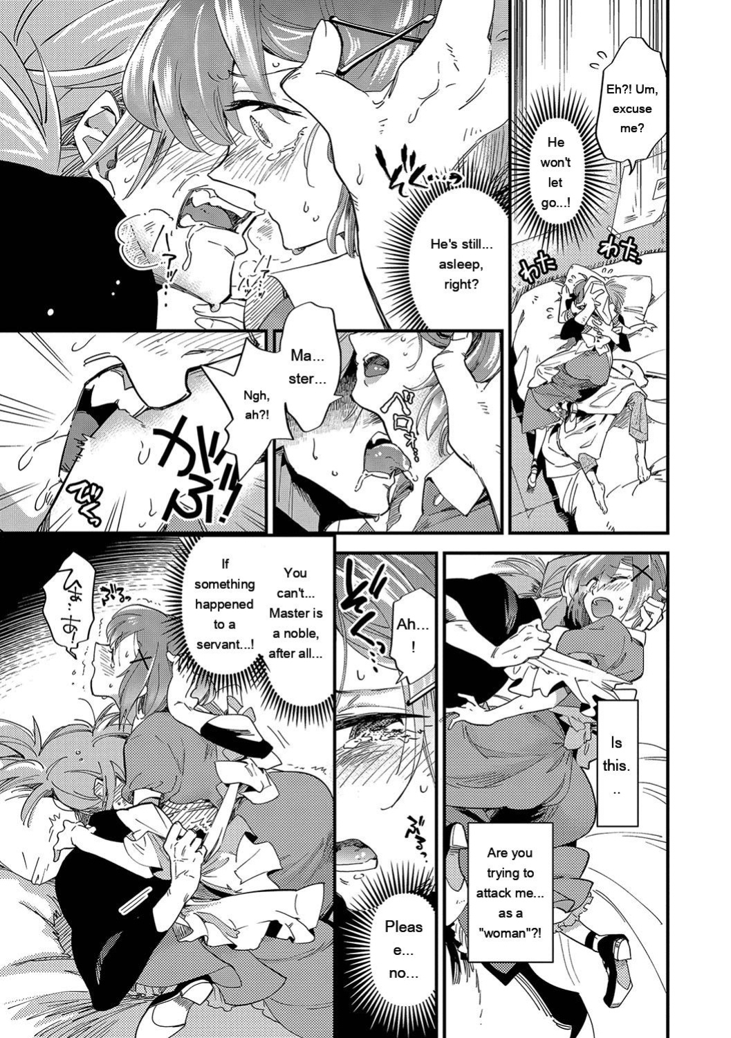 [Kaza Midori] Anata ni Gohoushi Suru Tame ni [Digital] [Eng][MTL]