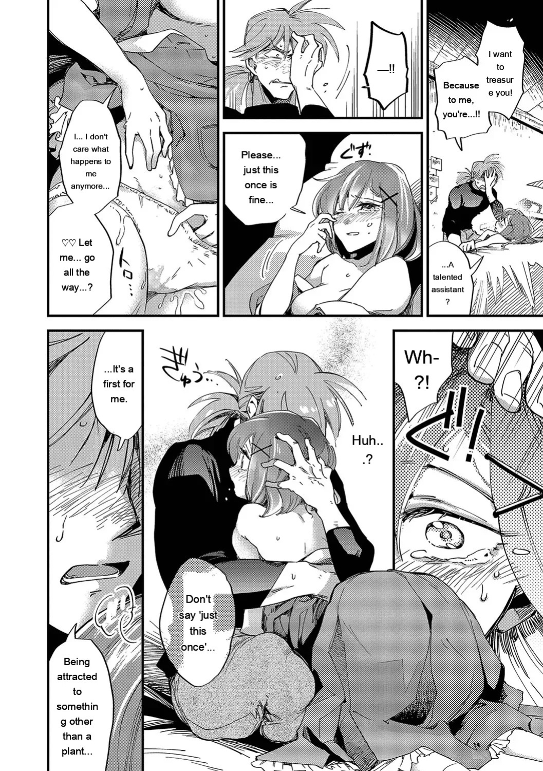 [Kaza Midori] Anata ni Gohoushi Suru Tame ni [Digital] [Eng][MTL]