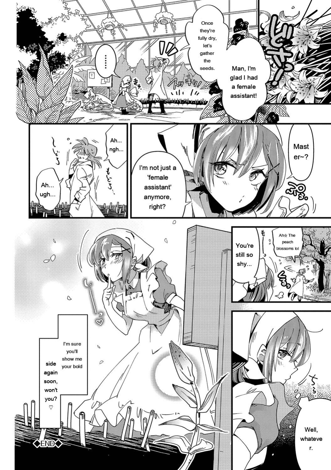 [Kaza Midori] Anata ni Gohoushi Suru Tame ni [Digital] [Eng][MTL]
