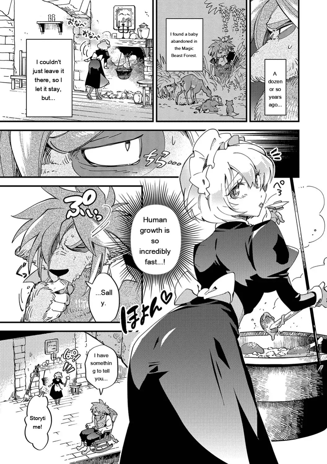 [Kaza Midori] Anata ni Gohoushi Suru Tame ni [Digital] [Eng][MTL]