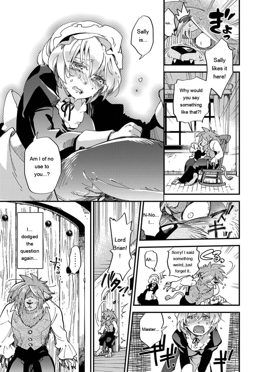 [Kaza Midori] Anata ni Gohoushi Suru Tame ni [Digital] [Eng][MTL]