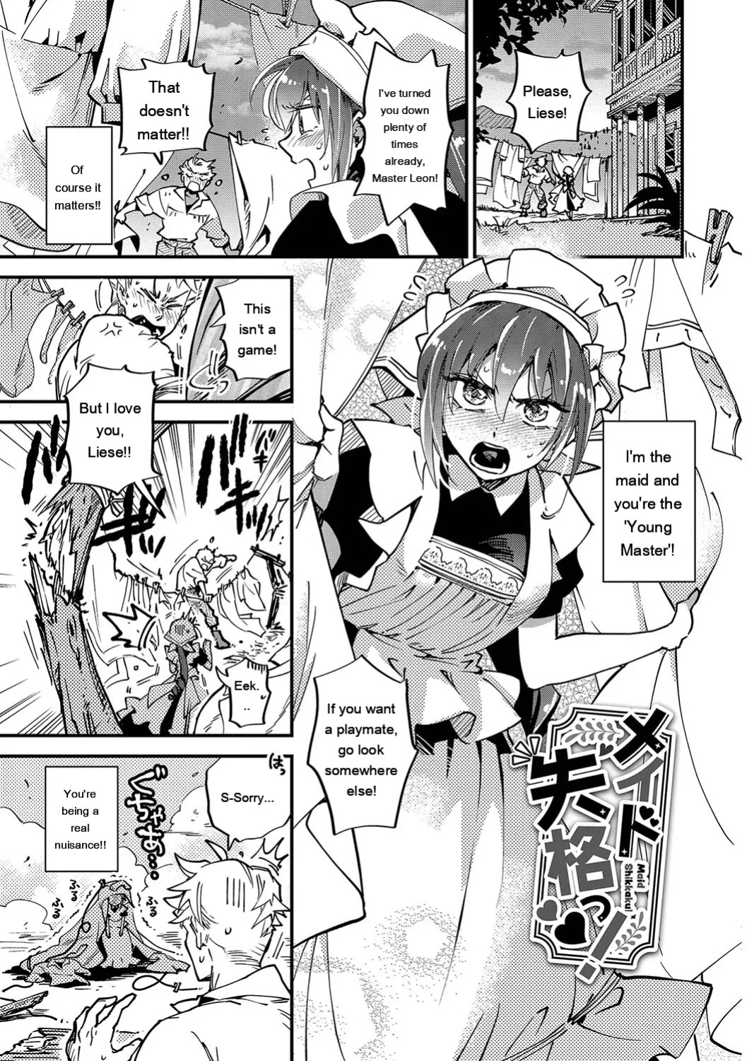 [Kaza Midori] Anata ni Gohoushi Suru Tame ni [Digital] [Eng][MTL]