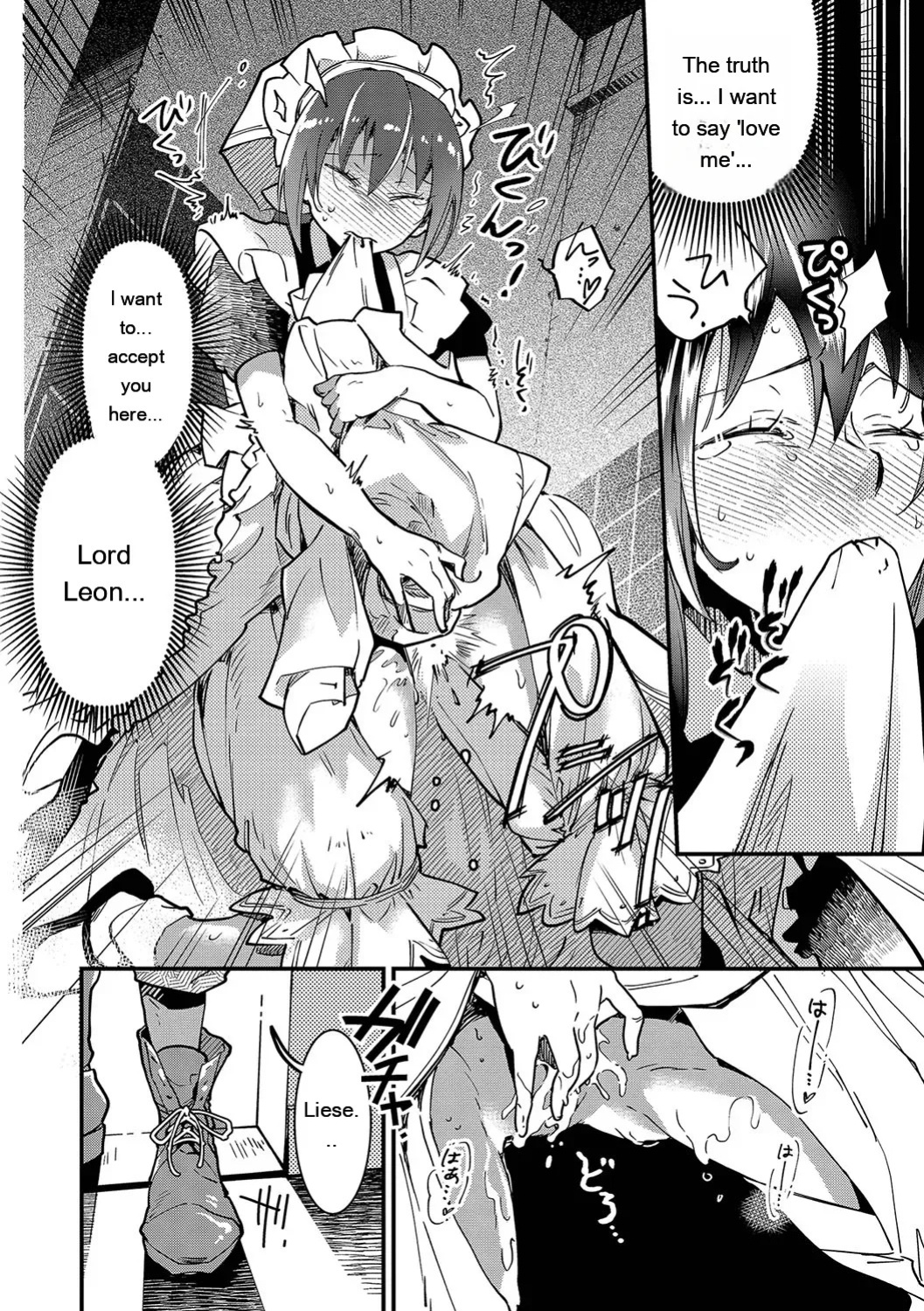 [Kaza Midori] Anata ni Gohoushi Suru Tame ni [Digital] [Eng][MTL]