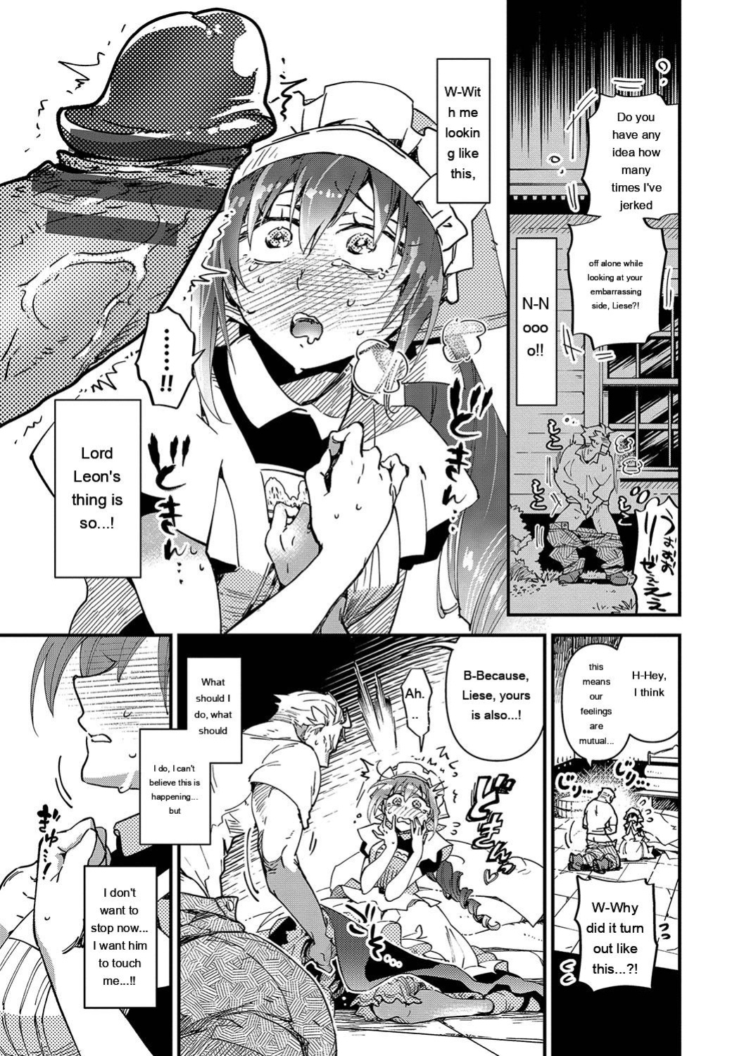 [Kaza Midori] Anata ni Gohoushi Suru Tame ni [Digital] [Eng][MTL]