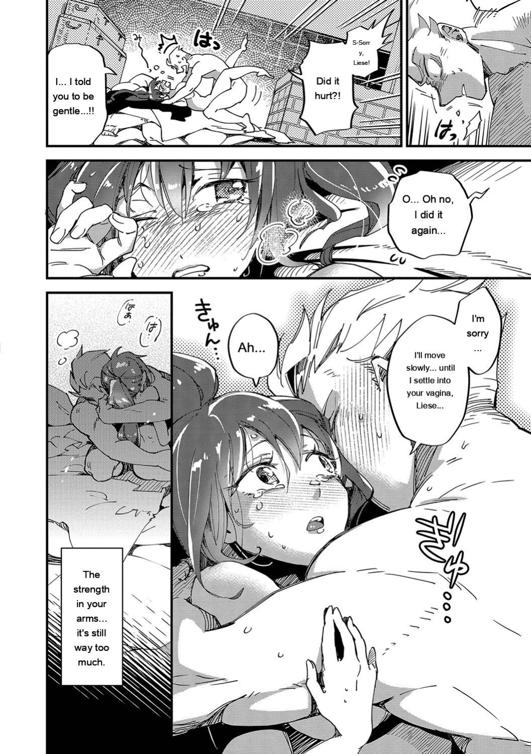 [Kaza Midori] Anata ni Gohoushi Suru Tame ni [Digital] [Eng][MTL]