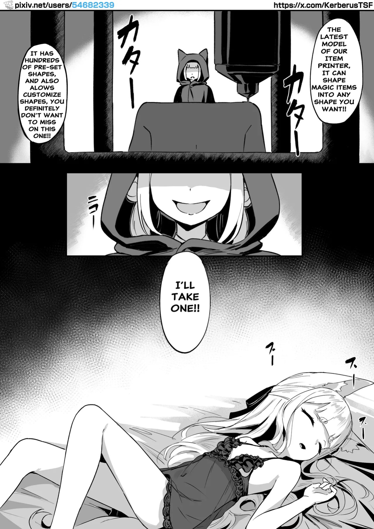 [Kerberus] Kisune 3