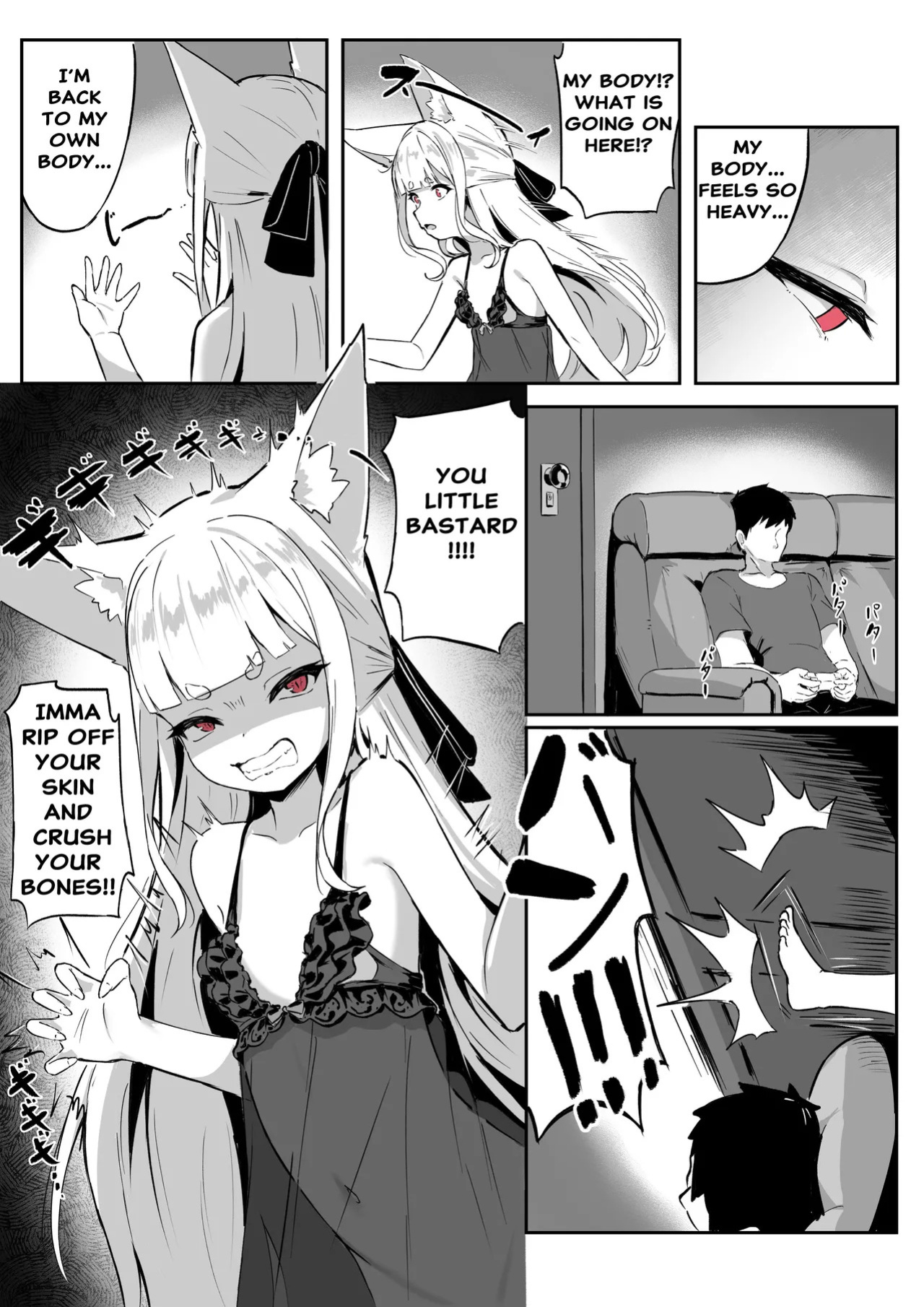 [Kerberus] Kisune 3