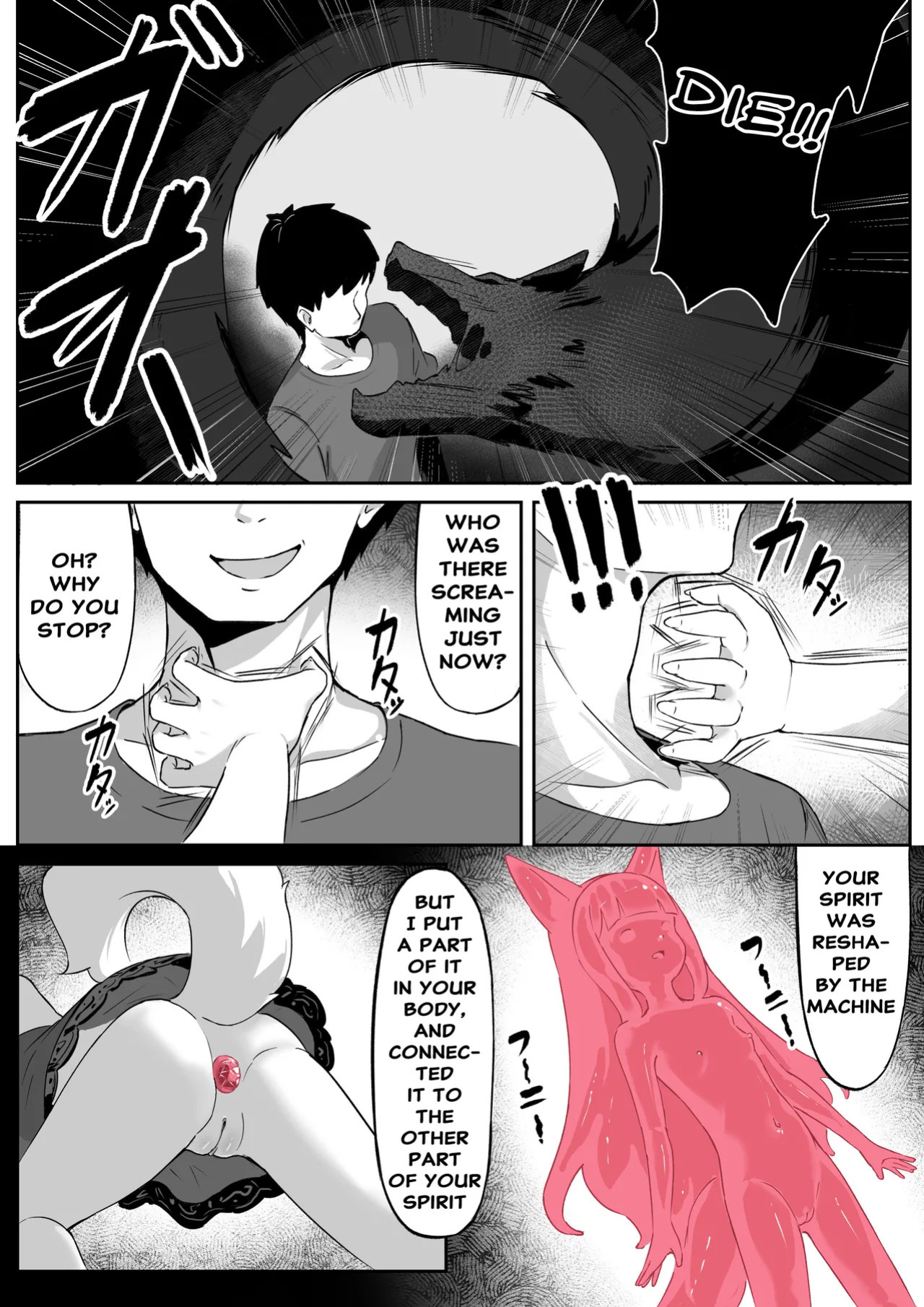 [Kerberus] Kisune 3