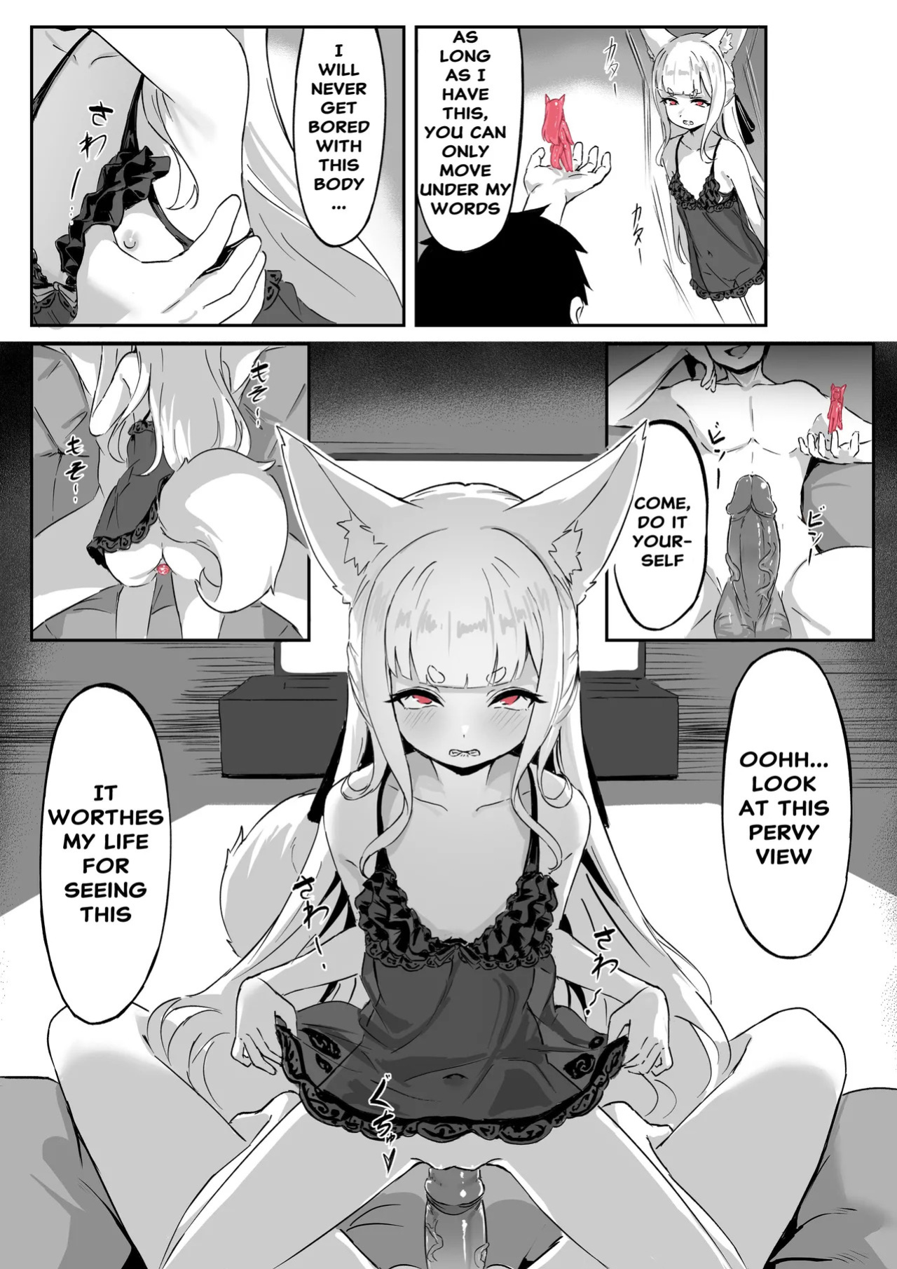 [Kerberus] Kisune 3
