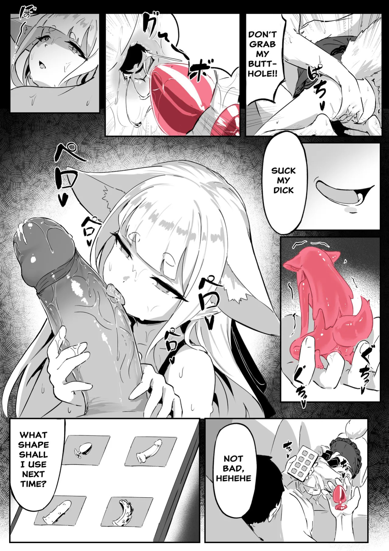 [Kerberus] Kisune 3