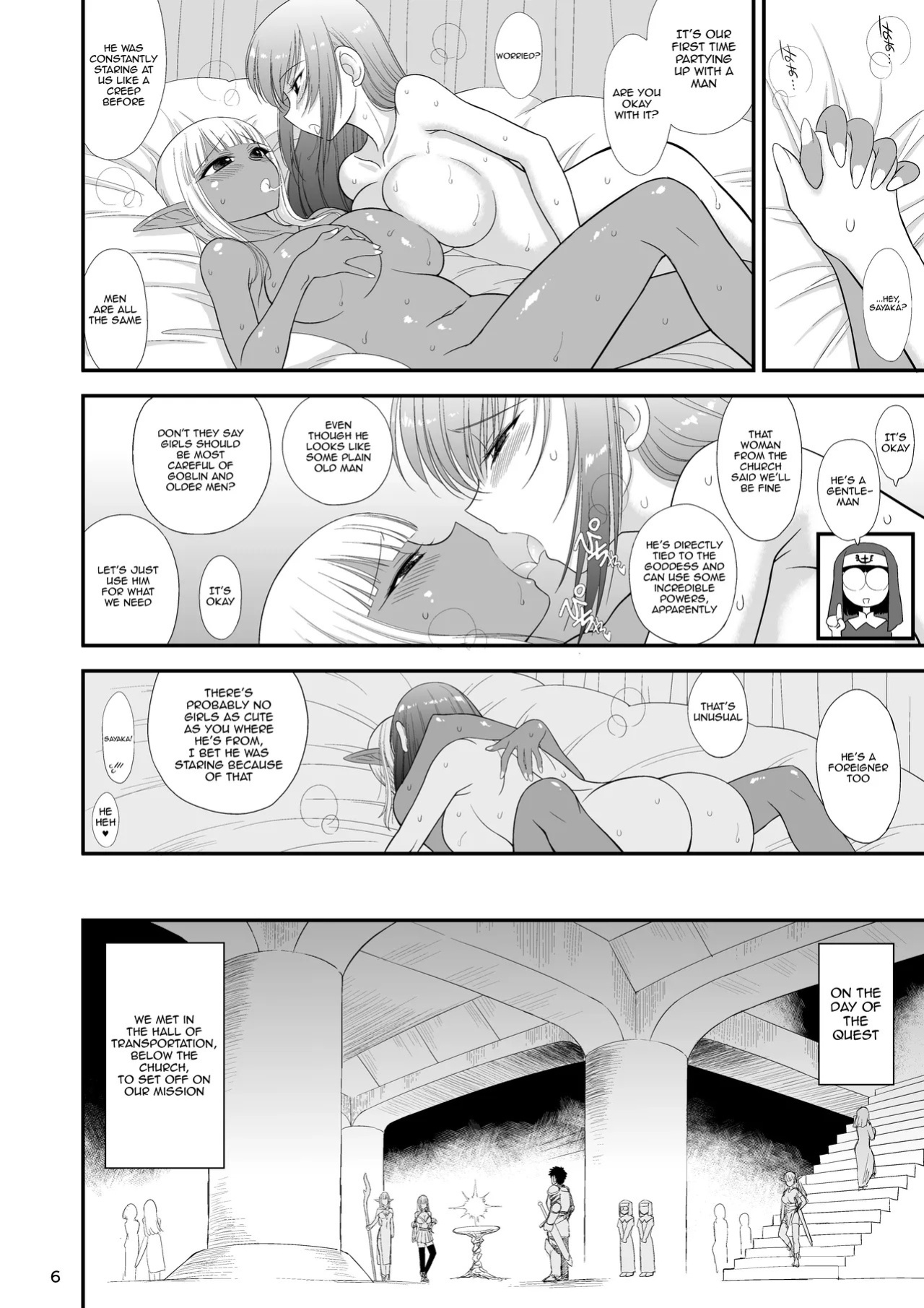 [BLACK DOG (Kuroinu Juu)] Mami no Meikyuu 2 Leskko Boukensha Hen | Mami's Dungeon 2 - Lesbian Adventurer Edition [English] {Doujins.com} [Digital]