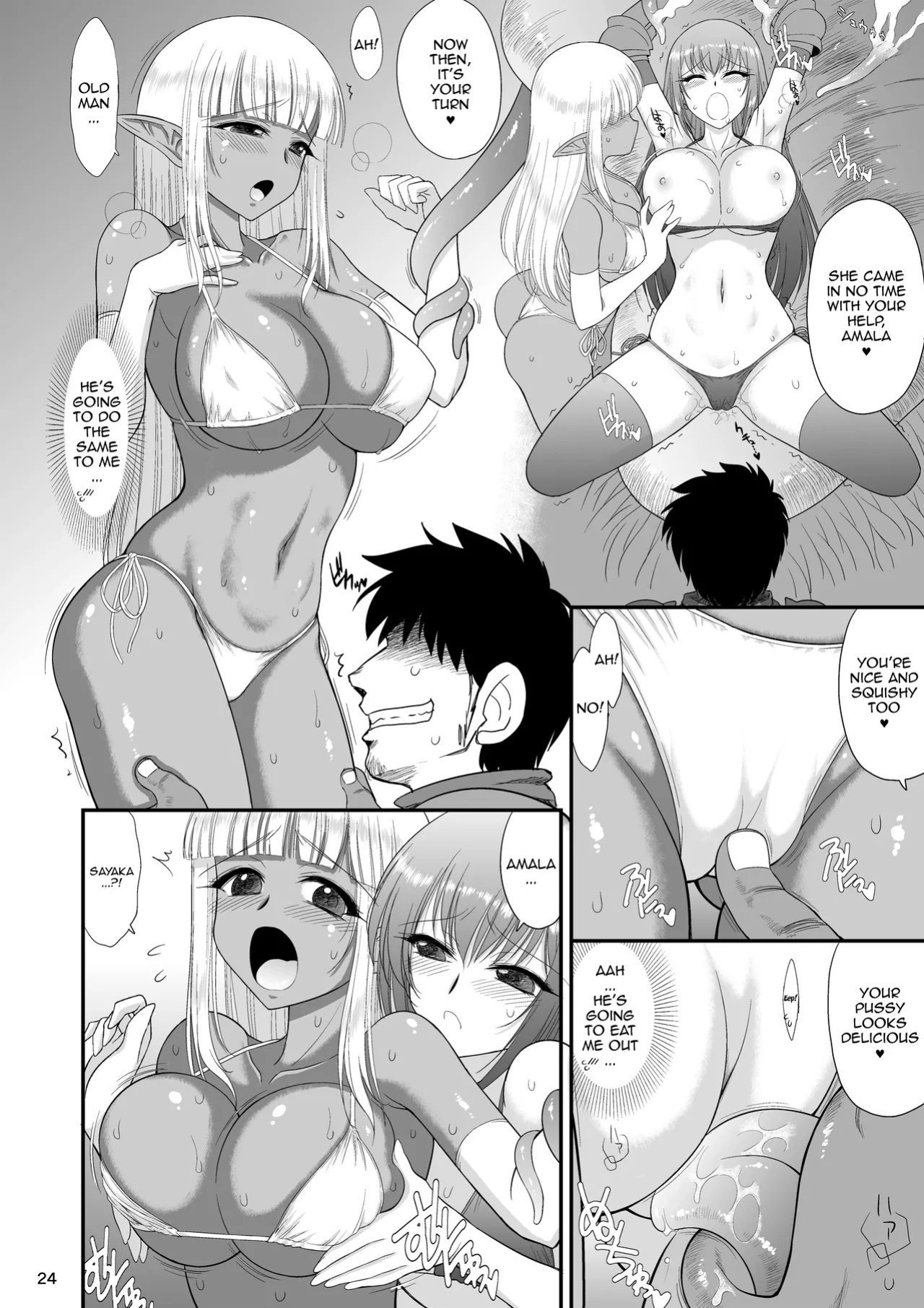 [BLACK DOG (Kuroinu Juu)] Mami no Meikyuu 2 Leskko Boukensha Hen | Mami's Dungeon 2 - Lesbian Adventurer Edition [English] {Doujins.com} [Digital]