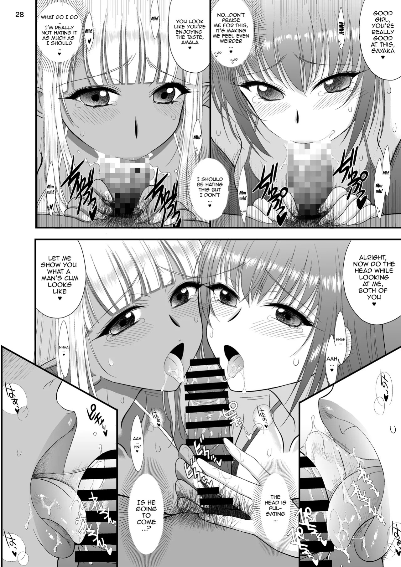 [BLACK DOG (Kuroinu Juu)] Mami no Meikyuu 2 Leskko Boukensha Hen | Mami's Dungeon 2 - Lesbian Adventurer Edition [English] {Doujins.com} [Digital]