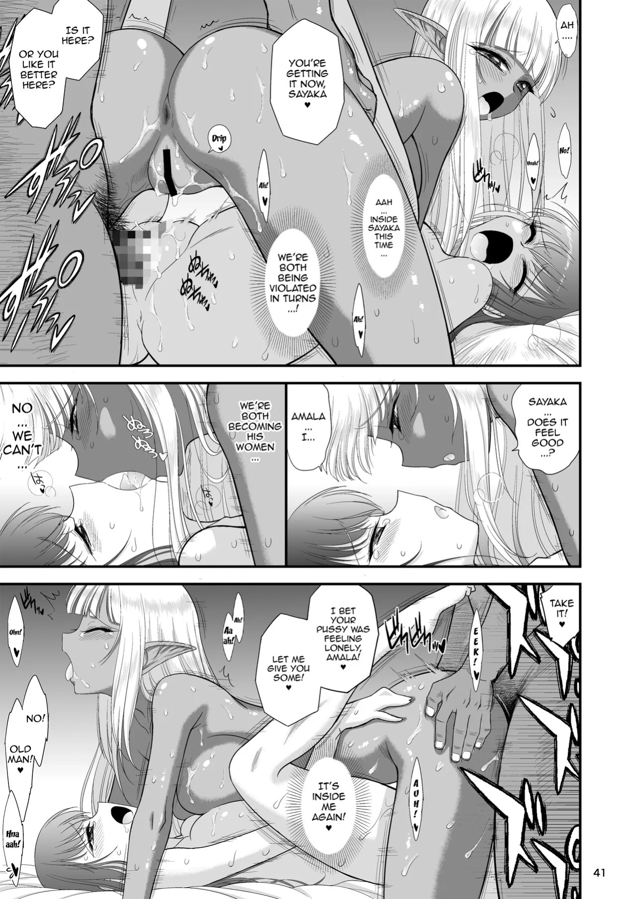 [BLACK DOG (Kuroinu Juu)] Mami no Meikyuu 2 Leskko Boukensha Hen | Mami's Dungeon 2 - Lesbian Adventurer Edition [English] {Doujins.com} [Digital]