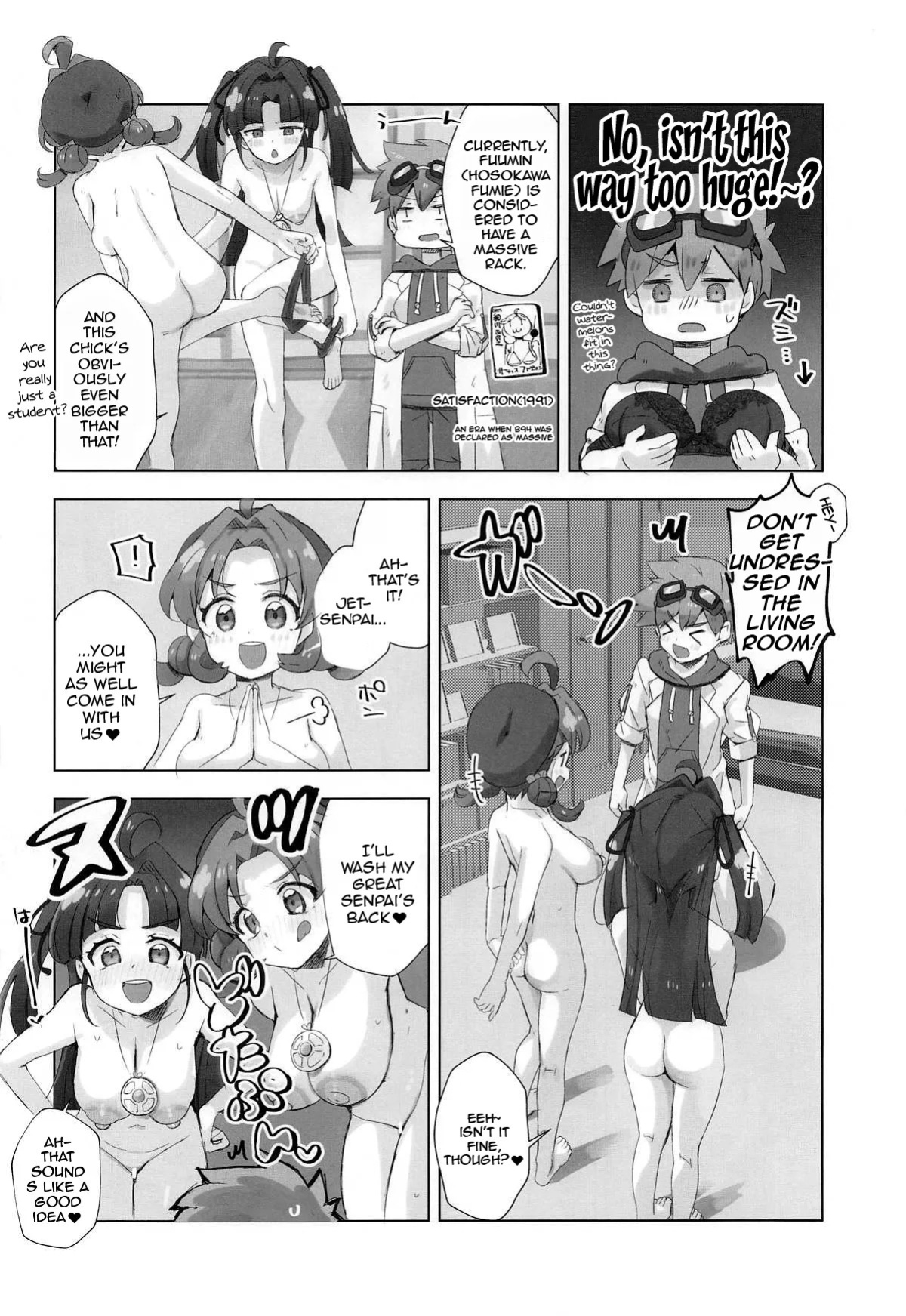 (Rainbow Flavor 34) [cloudair (Katsuto)] Jet Senpai to H Suru Hon (Meitantei Precure!) [English] {Doujins.com}