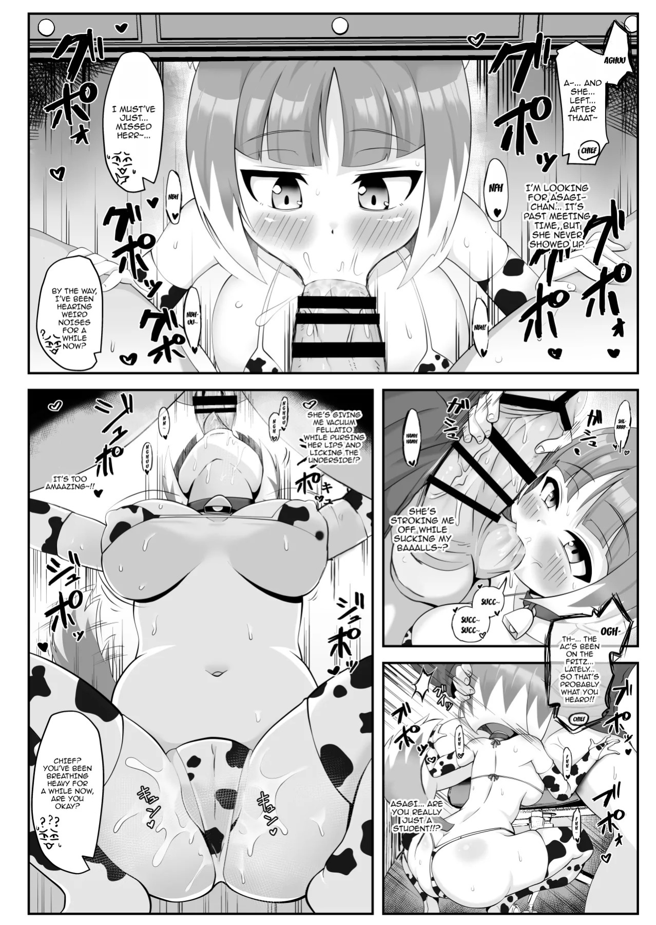 [Baira way (Yoshikage)] Mibu no Ookami Asagi Sennou Appli de Mesuinu Ochi | Wild Wolf Asagi Becomes A Bitch With A Hypnosis App (Bomber Girl) [English] {Doujins.com} [Digital]