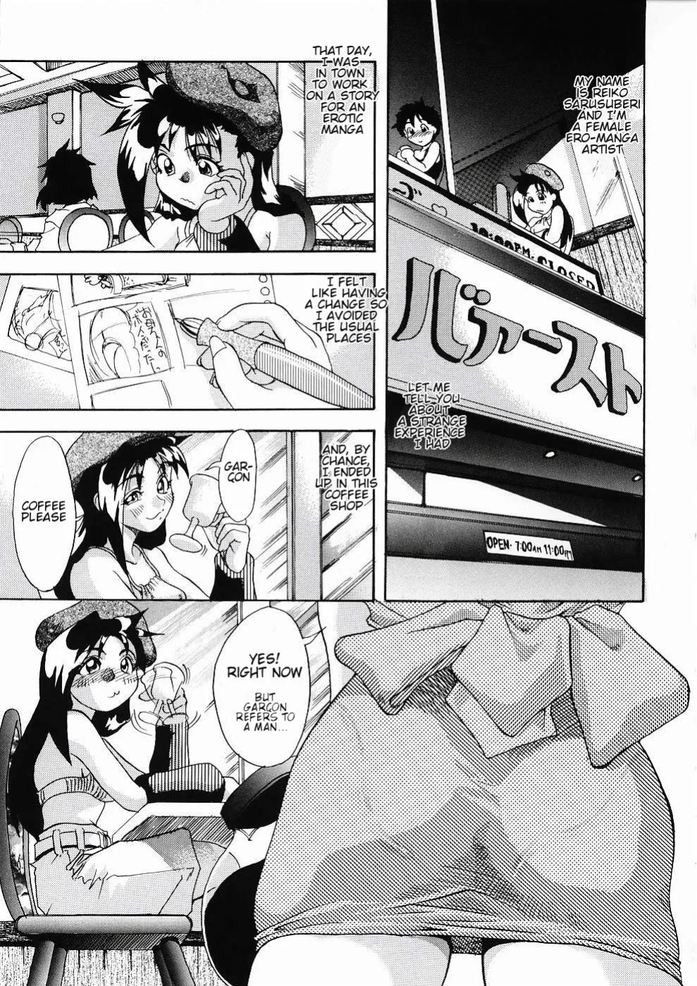 [Shiwasu no Okina] Sarusuberi Comes to ANJUMILLER’S! YA! YA! YA! [English]