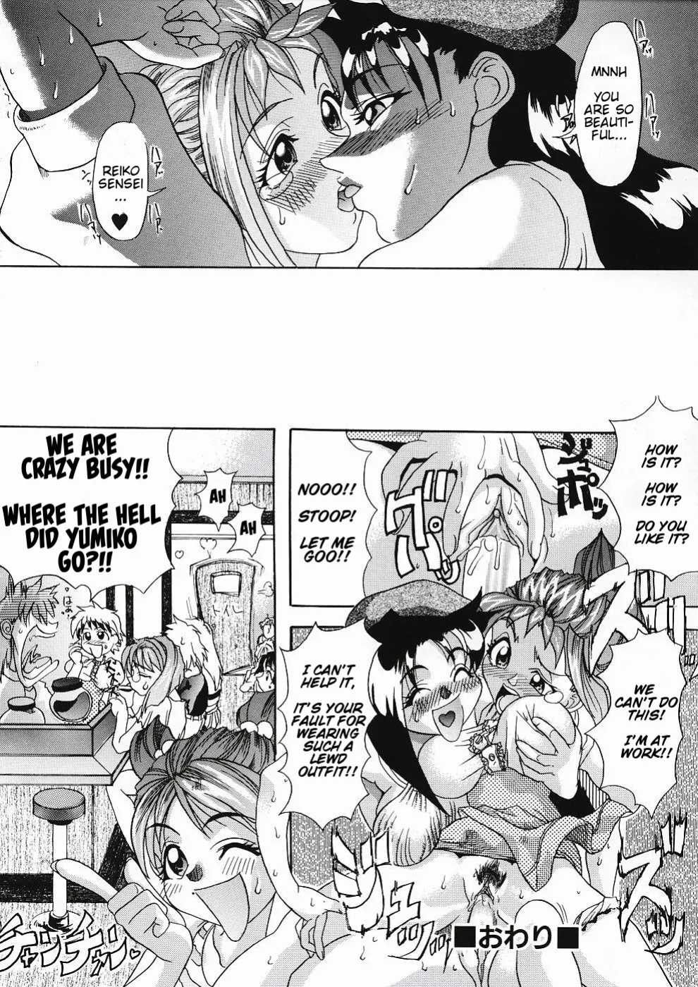 [Shiwasu no Okina] Sarusuberi Comes to ANJUMILLER’S! YA! YA! YA! [English]