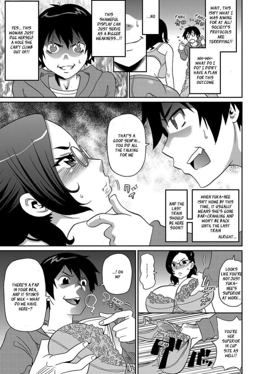 [John K. Pe-ta] Wakuwaku Monzetsu Maison (uncensored+censored) [English] (complete) [_ragdoll + CulturedCommissions]