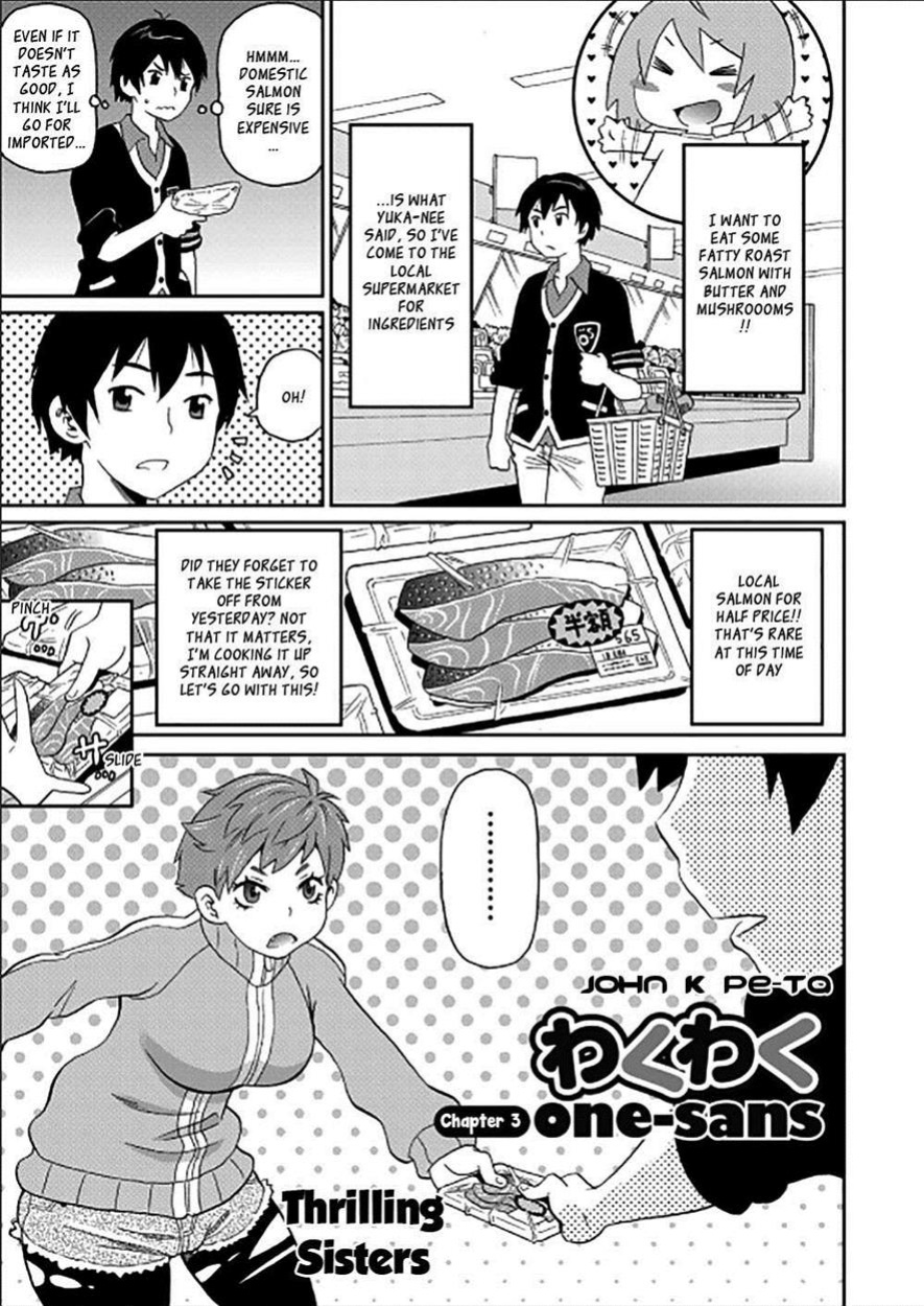 [John K. Pe-ta] Wakuwaku Monzetsu Maison (uncensored+censored) [English] (complete) [_ragdoll + CulturedCommissions]