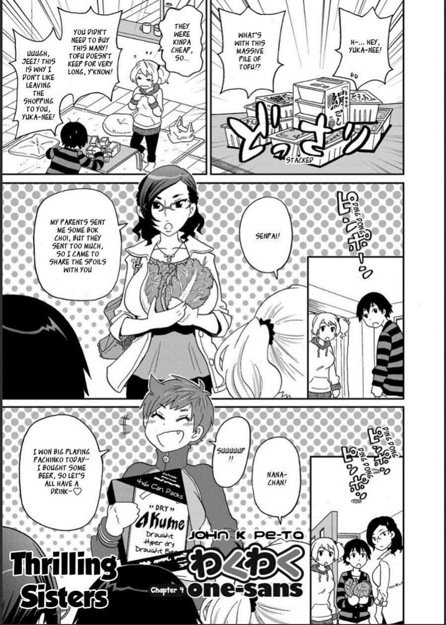[John K. Pe-ta] Wakuwaku Monzetsu Maison (uncensored+censored) [English] (complete) [_ragdoll + CulturedCommissions]