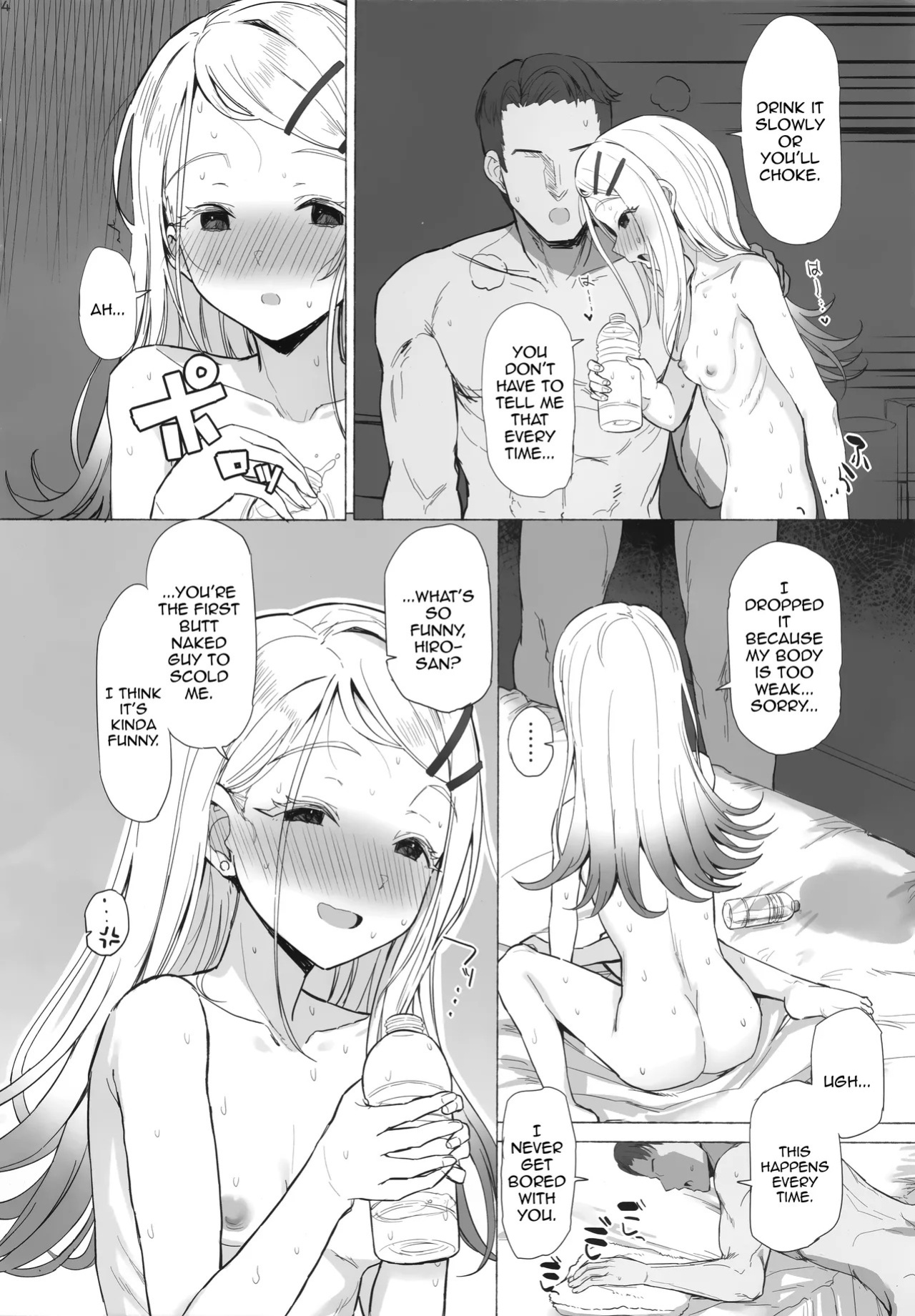 (C107) [INST (Interstellar)] Himatsuri no Odori | Dance of the Fire Festival (Gakuen iDOLM@STER) [English] {Doujins.com}
