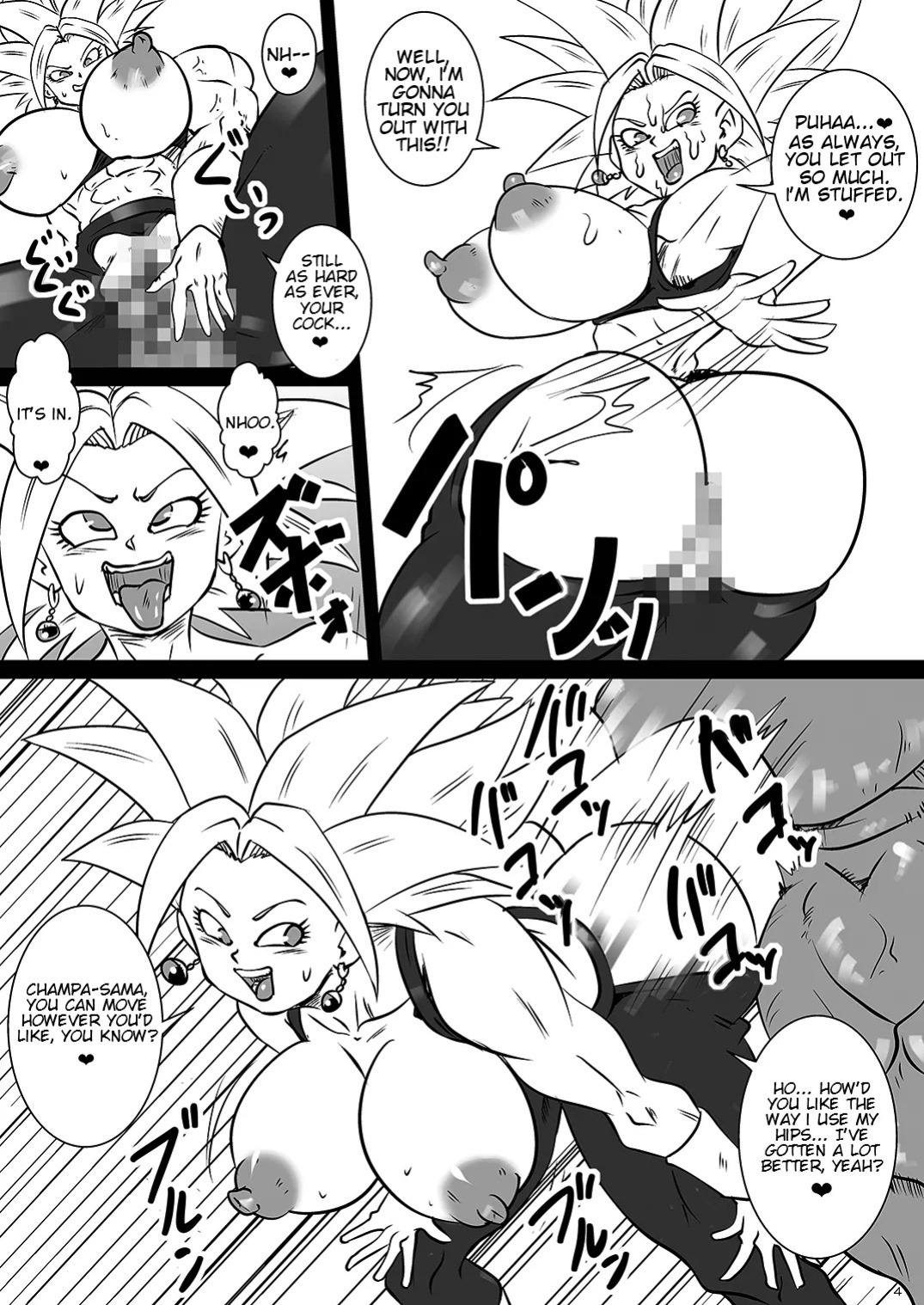 [Yuzuponz (Rikkaa Kai) Dai 6 Uchuu no Hakaishin-tachi to Chou Tokkun Sonogo | Super Special Training with the Sixth Universe's Hakaishin and Company Aftermath (Dragon Ball Super) [English] [Digital] [greengrasstree]