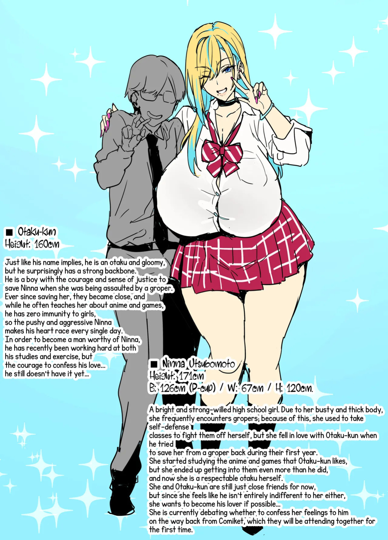 [Takeda Hiromitsu] Otaku-kun and the Gyaru JK 25