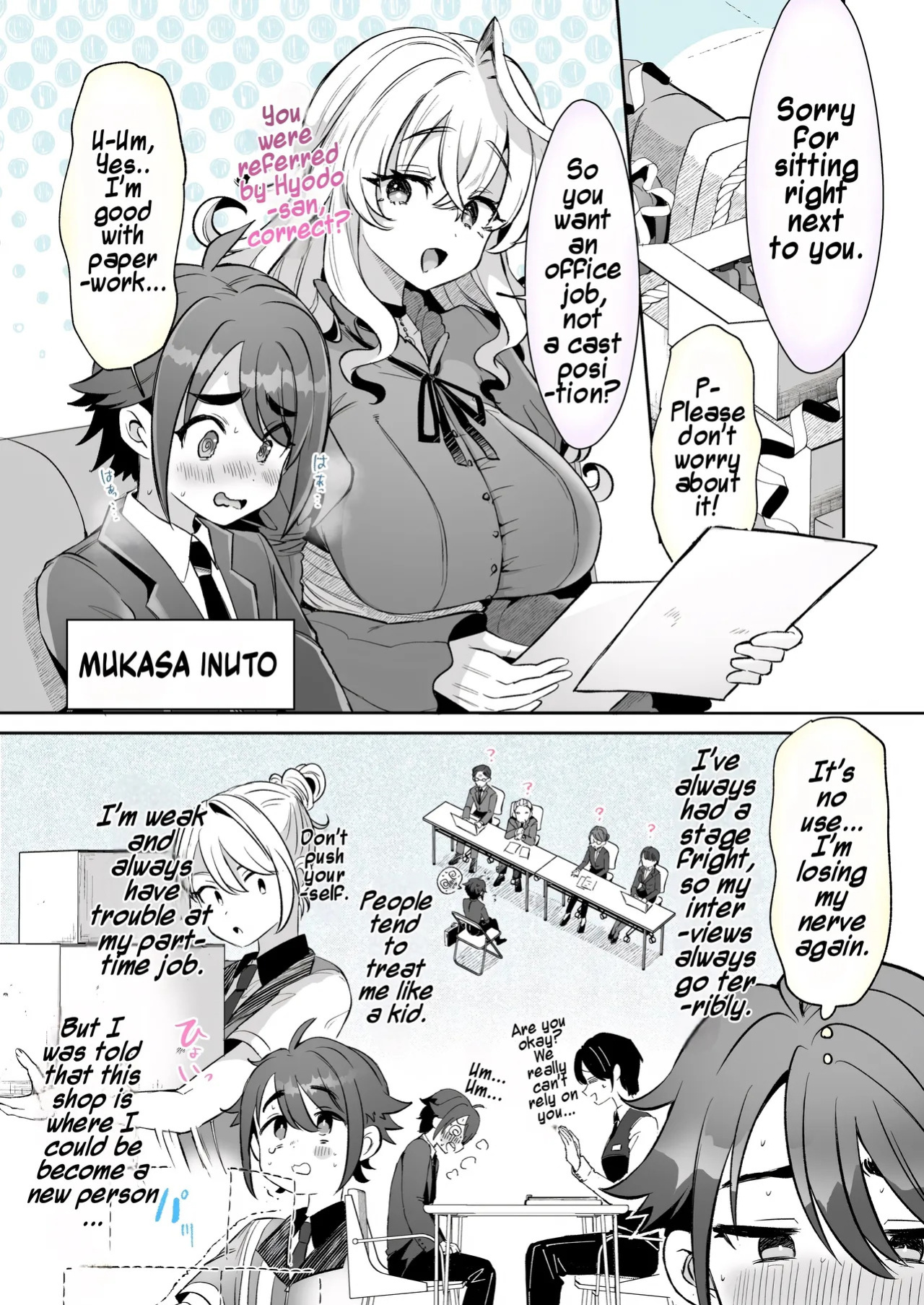 [Kamiya Zuzu] Rental? Kanojo #6 | Rental? Girlfriend #6 [English] [Maika]