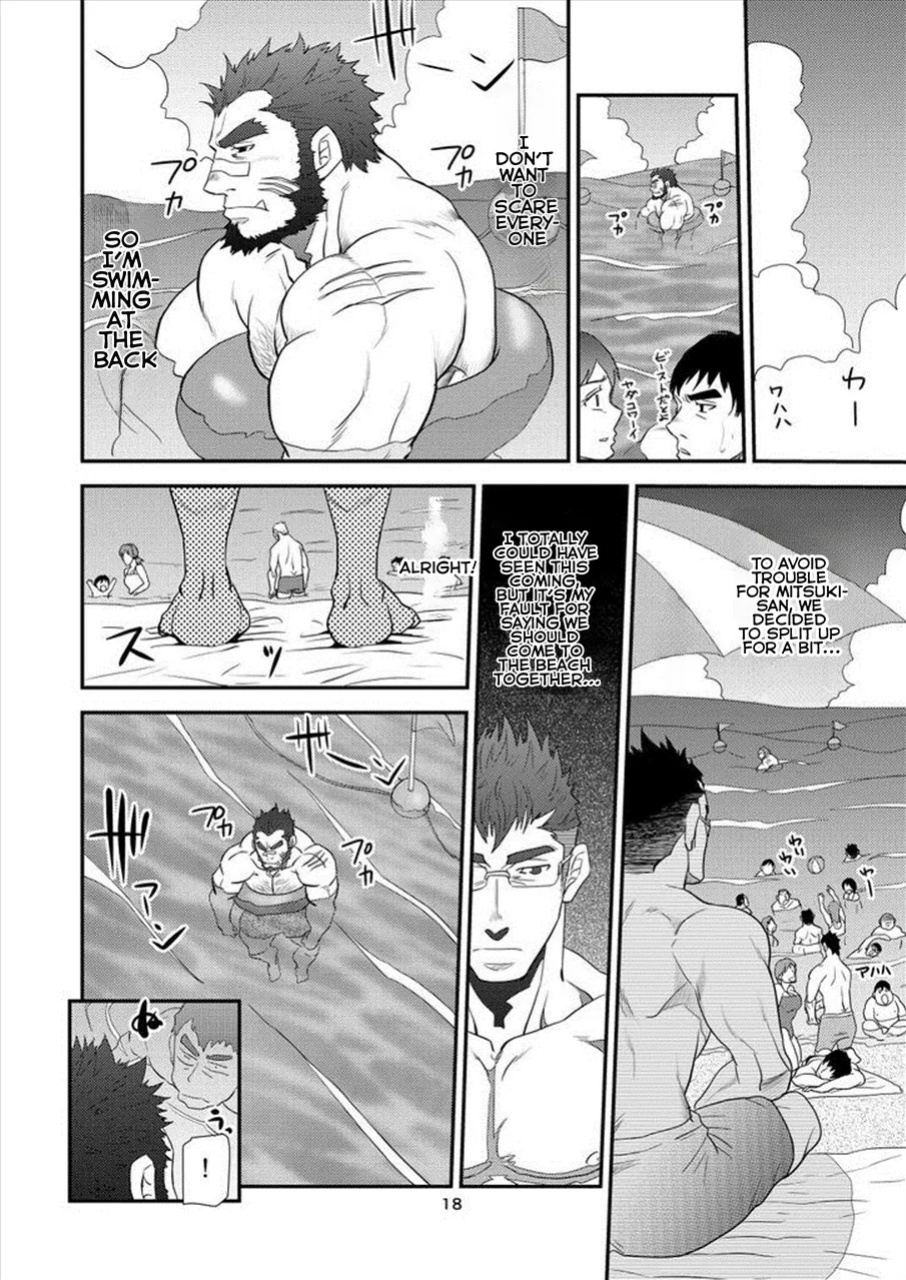 [Matsu Takeshi] Sea Beast (My Beast 2) [English]