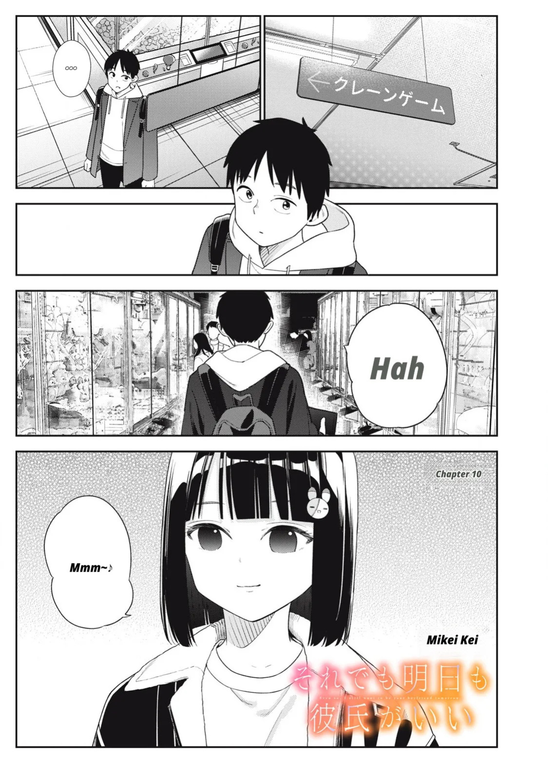 Even So, I Still Want to Be Your Boyfriend Tomorrow [Chapter 10-30]