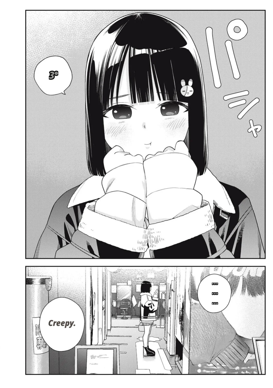 Even So, I Still Want to Be Your Boyfriend Tomorrow [Chapter 10-30]
