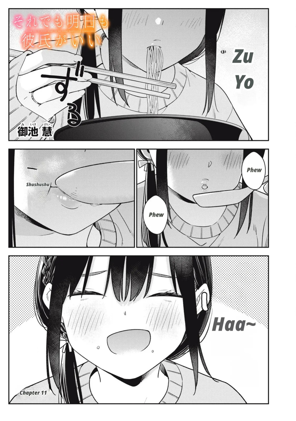 Even So, I Still Want to Be Your Boyfriend Tomorrow [Chapter 10-30]