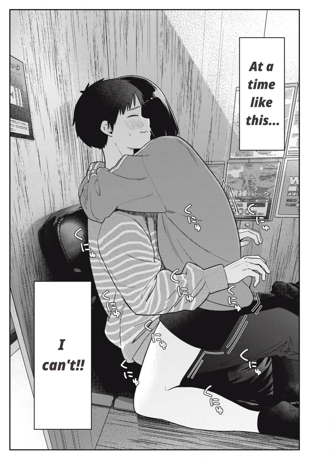 Even So, I Still Want to Be Your Boyfriend Tomorrow [Chapter 10-30]