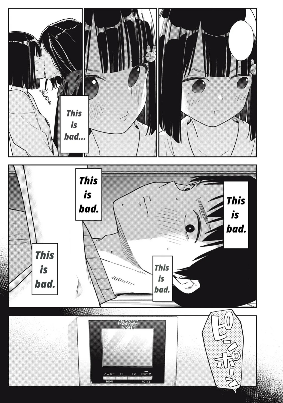Even So, I Still Want to Be Your Boyfriend Tomorrow [Chapter 10-30]